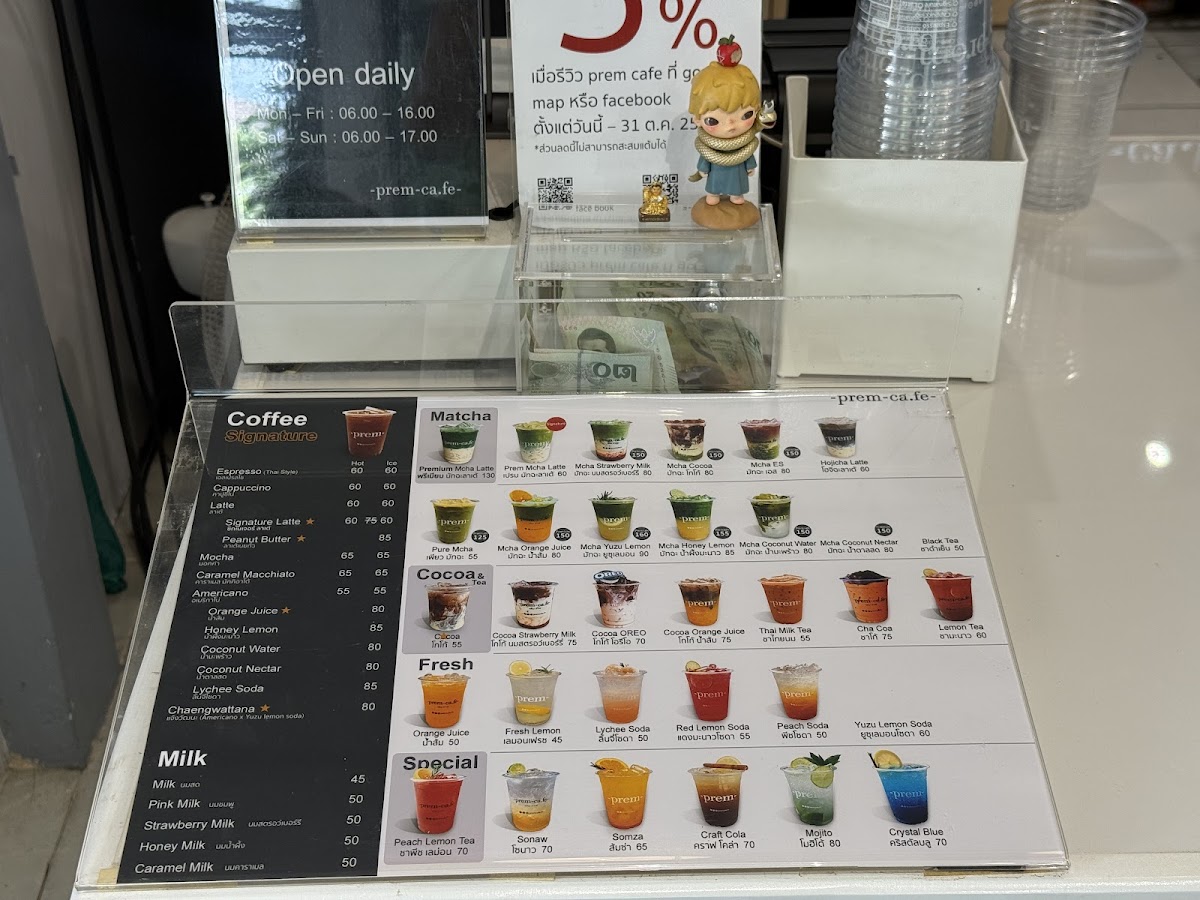 prem cafe - 4