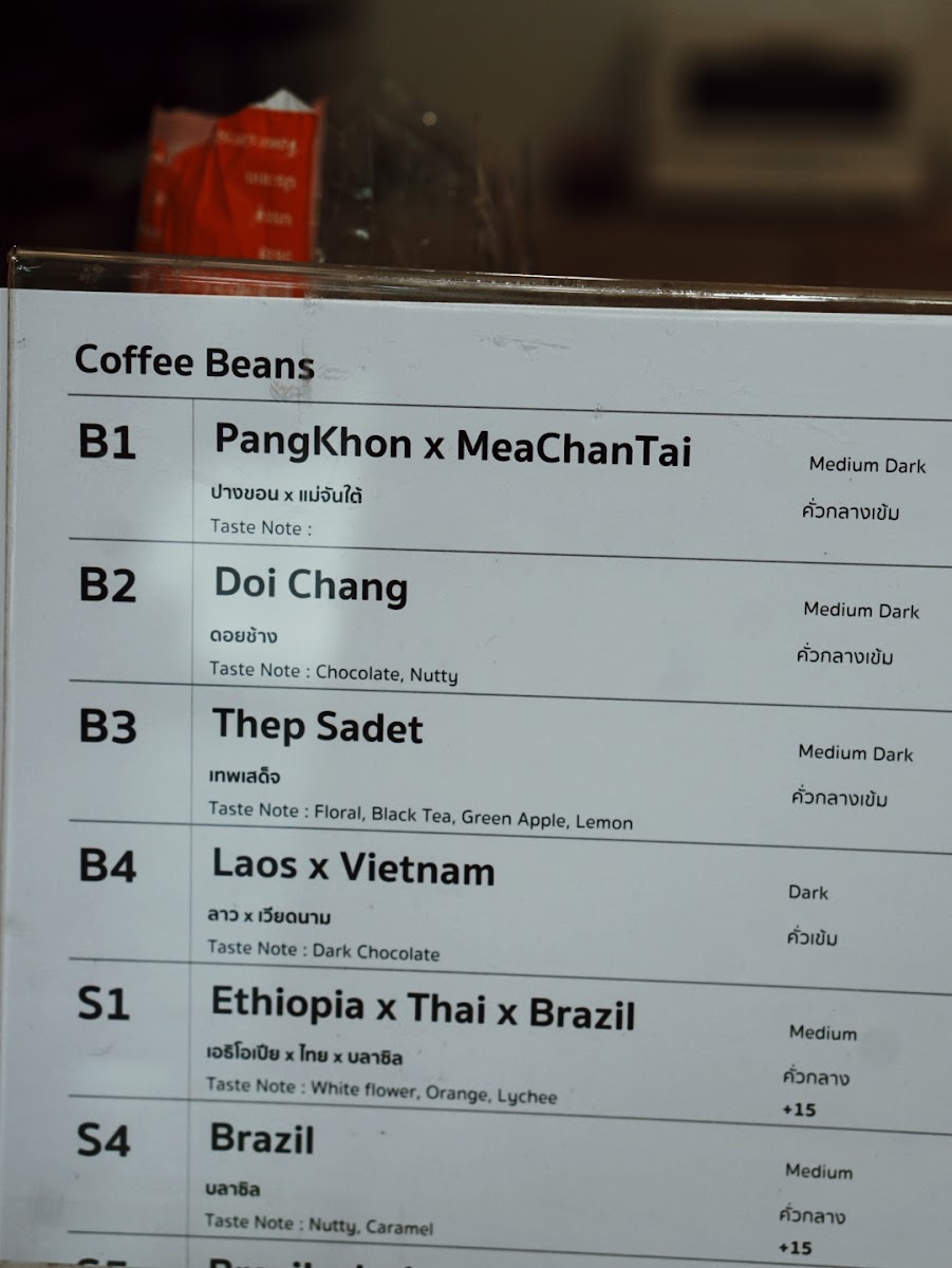 prem cafe - 5