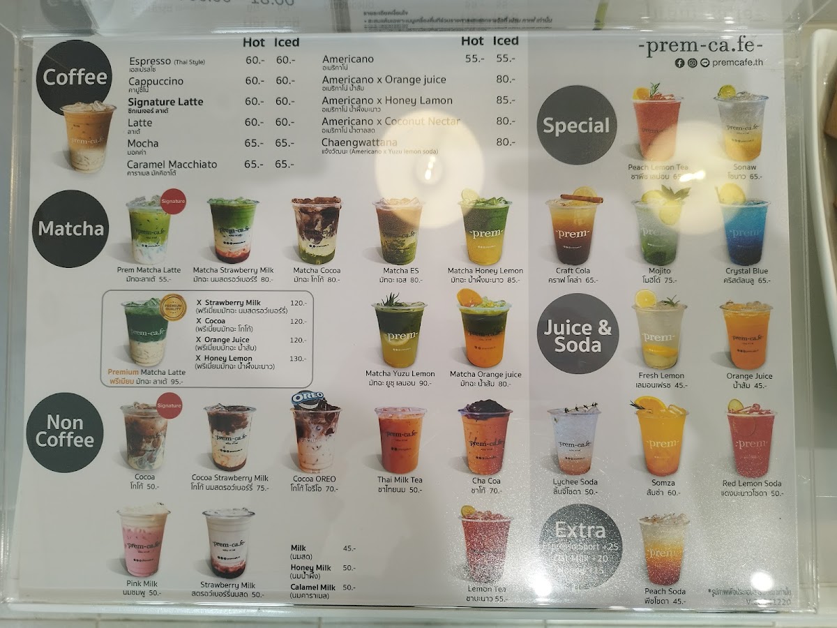 prem cafe - 6