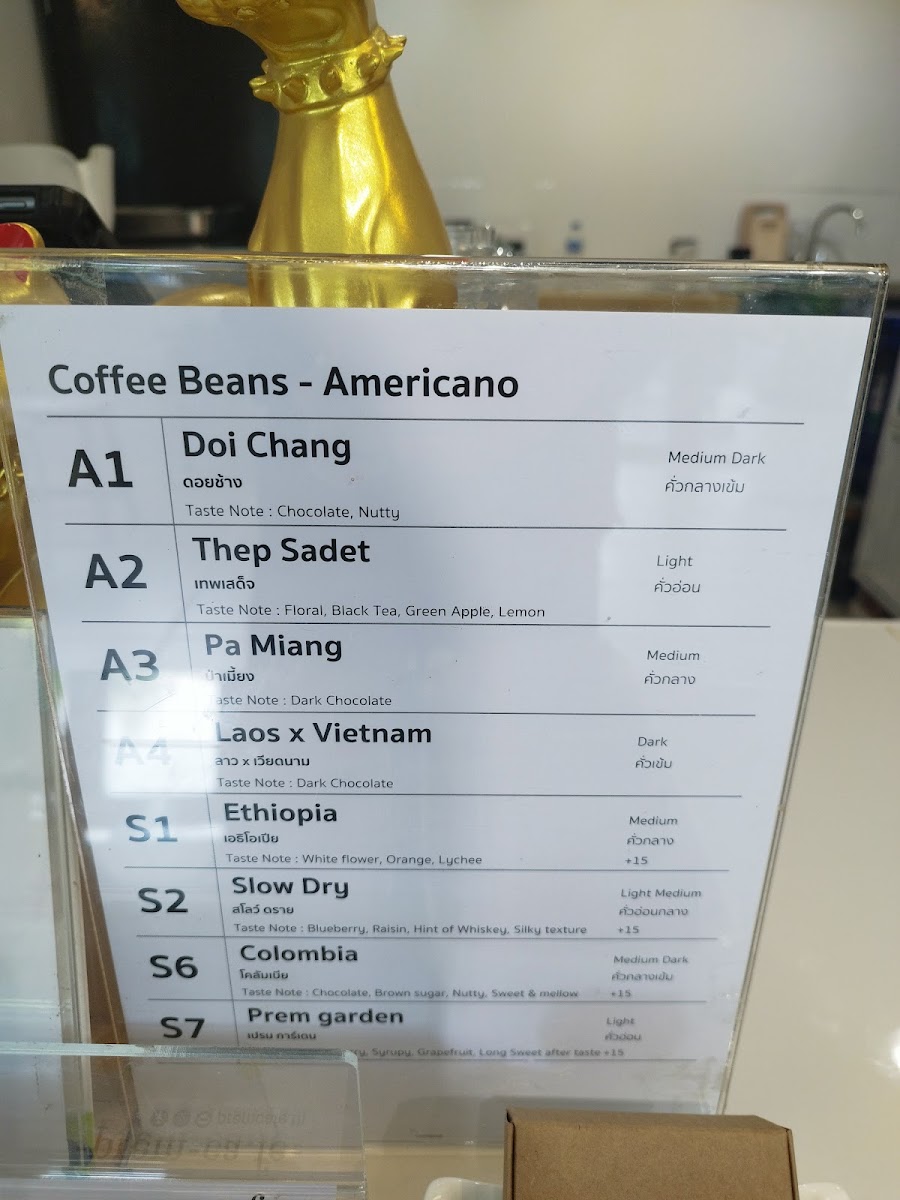 prem cafe - 8