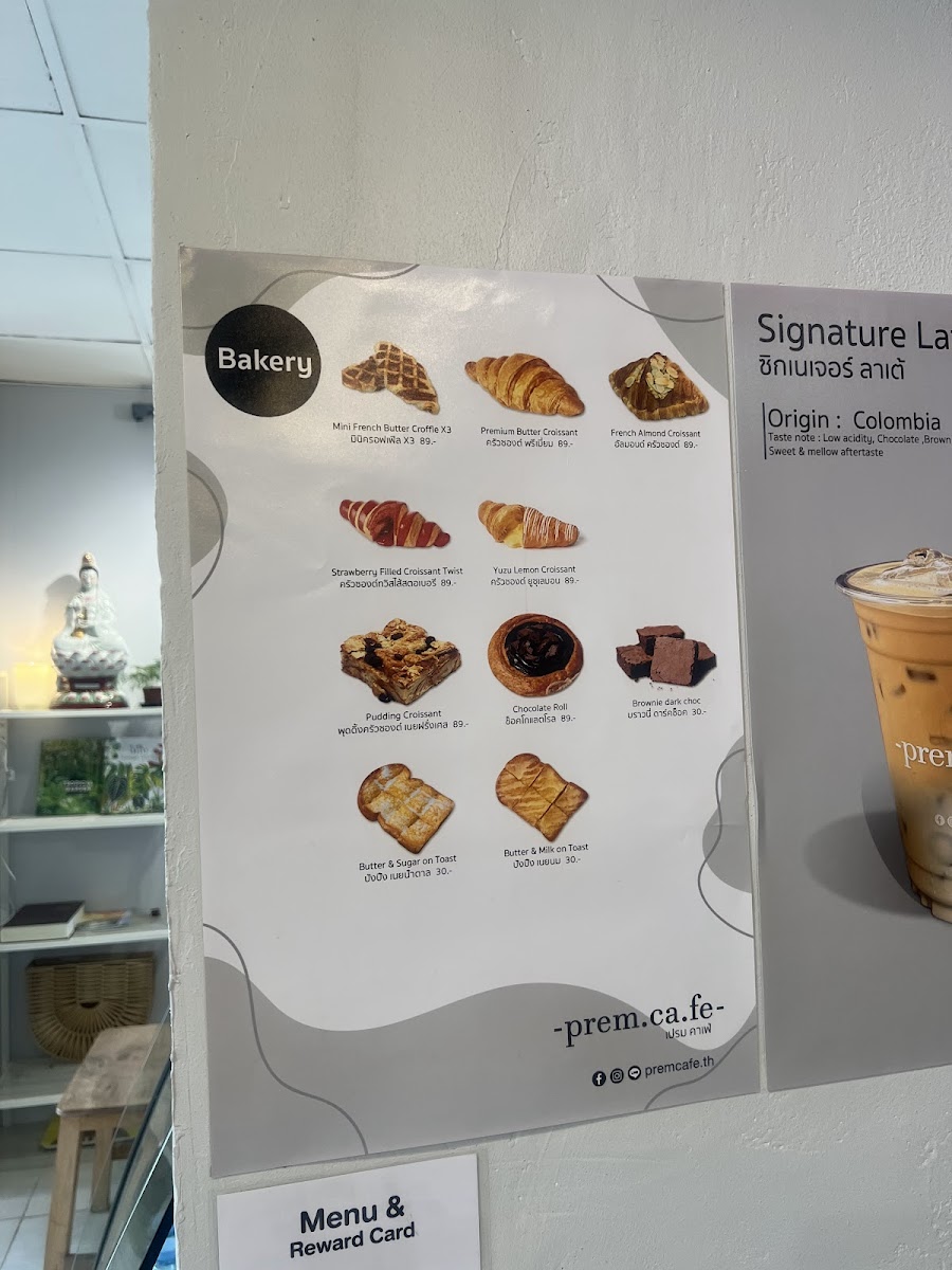 prem cafe - 9