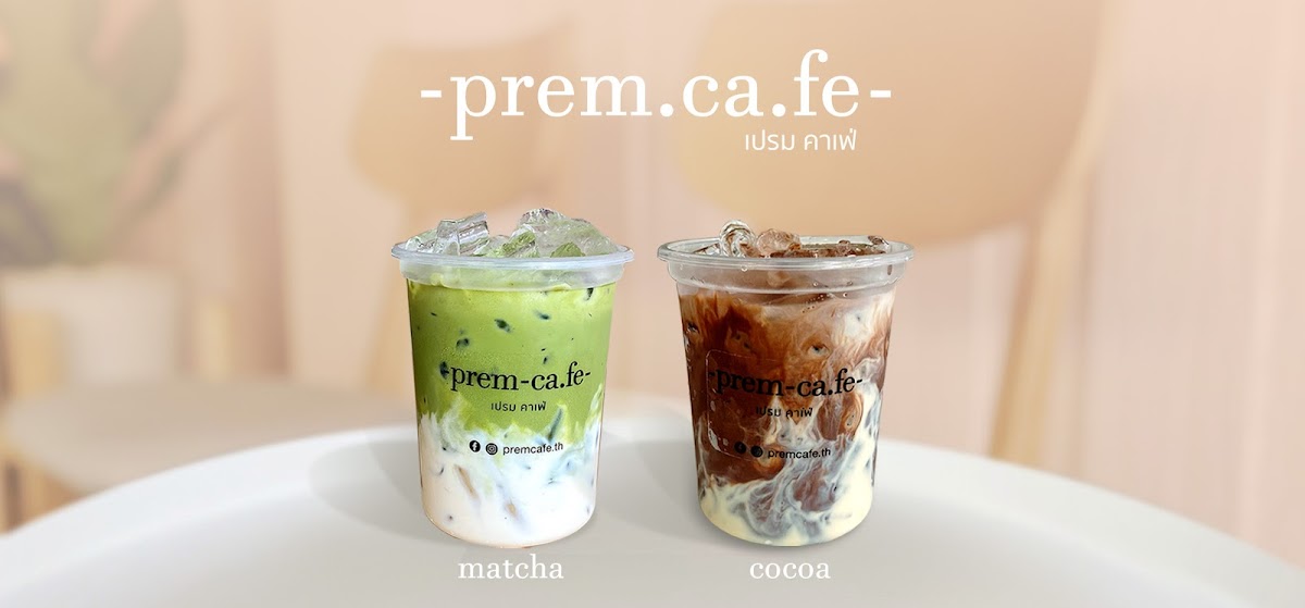 prem cafe - 5