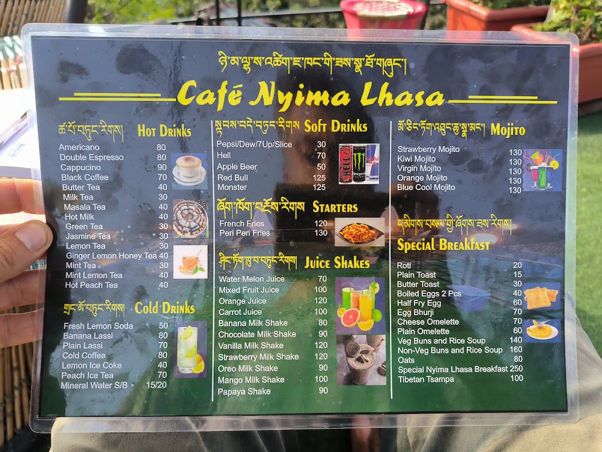 Cafe Nyima Lhasa༼ཉི་མ་ལྷ་ས་འཚིག་ཇ་ཁང་།༽ - 2
