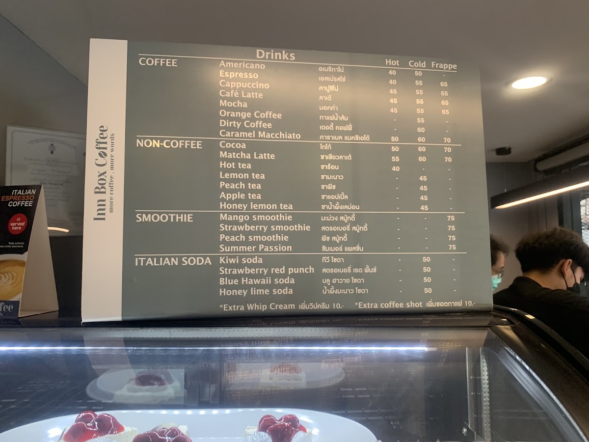 INN Box Coffee - 2