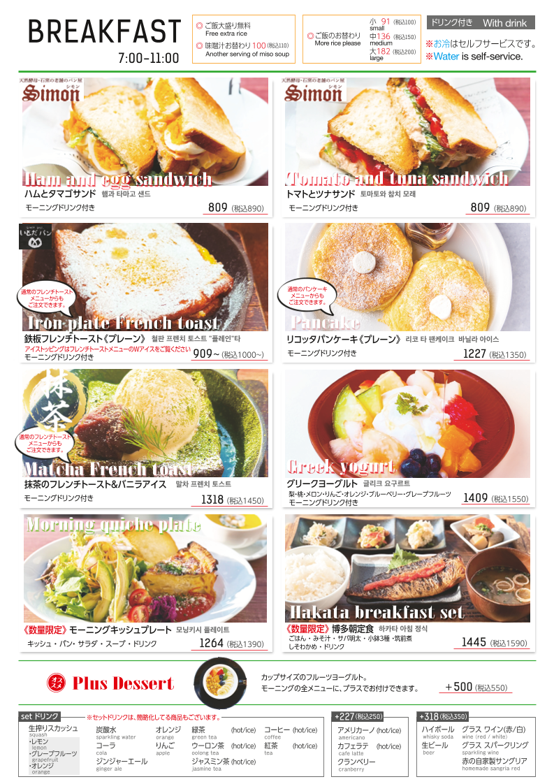 Corduroy cafe - 1