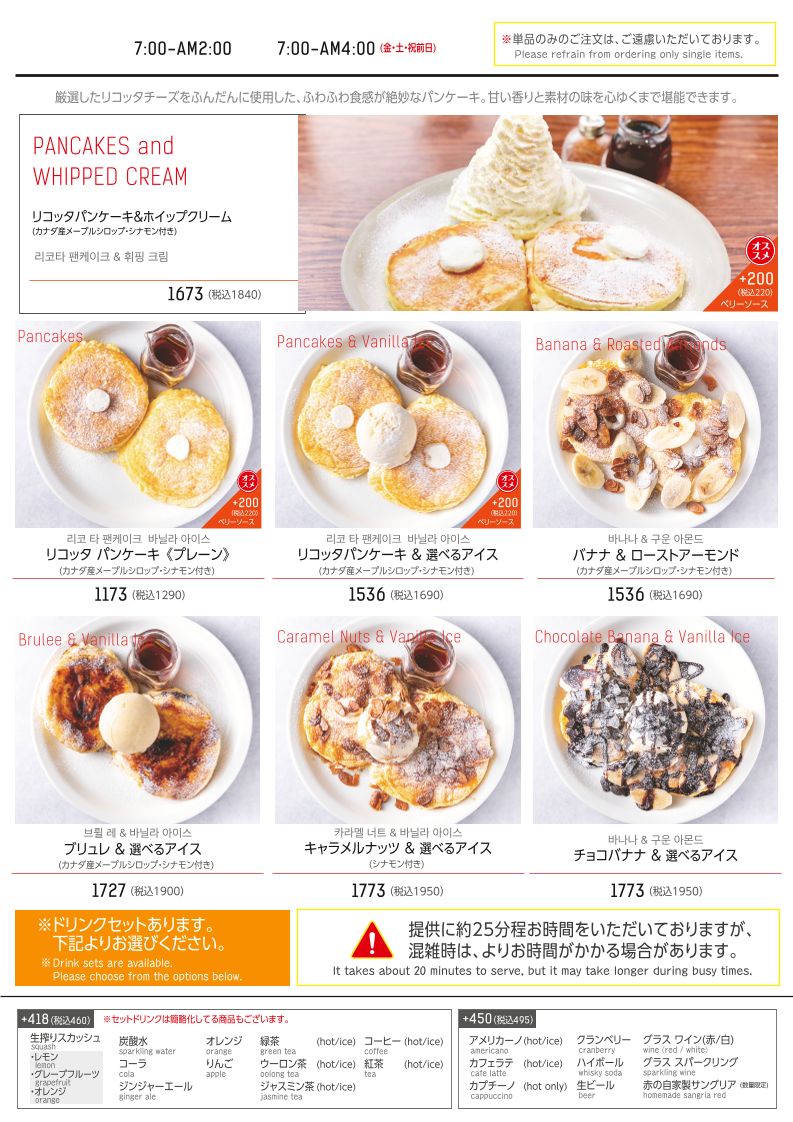 Corduroy cafe - 2