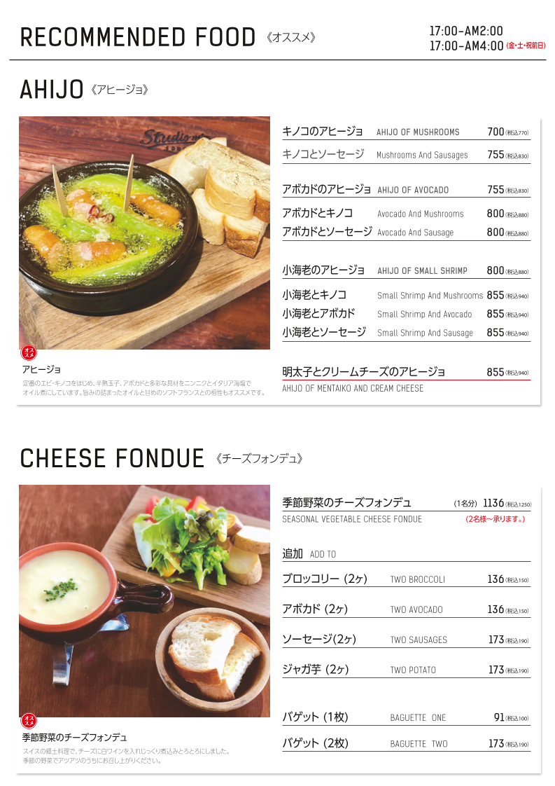 Corduroy cafe - 4