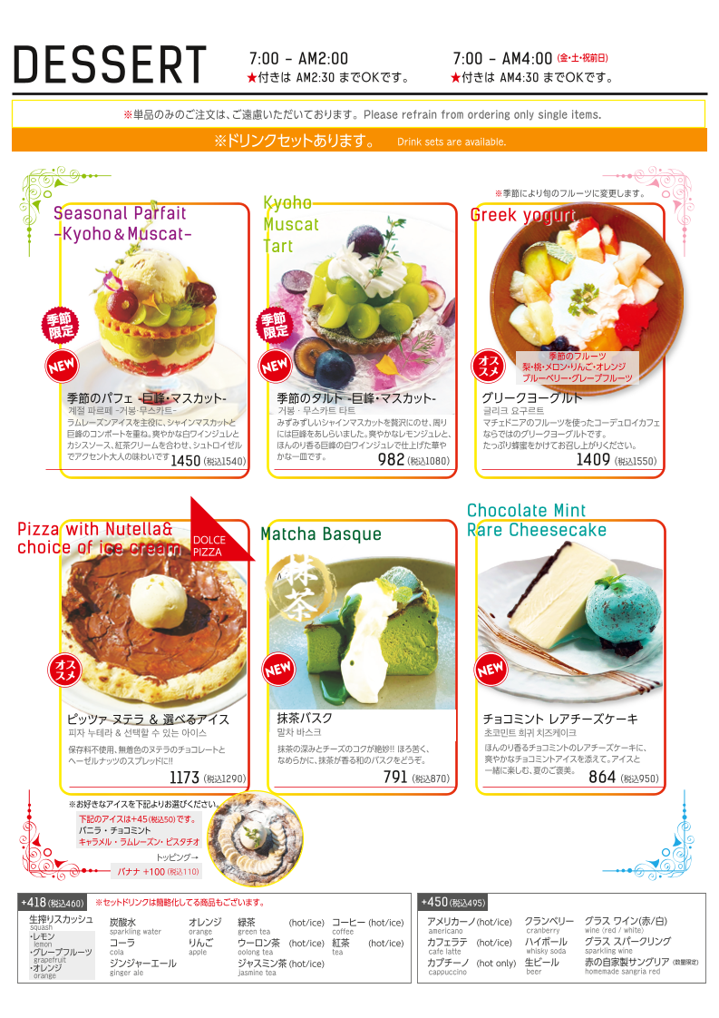 Corduroy cafe - 6