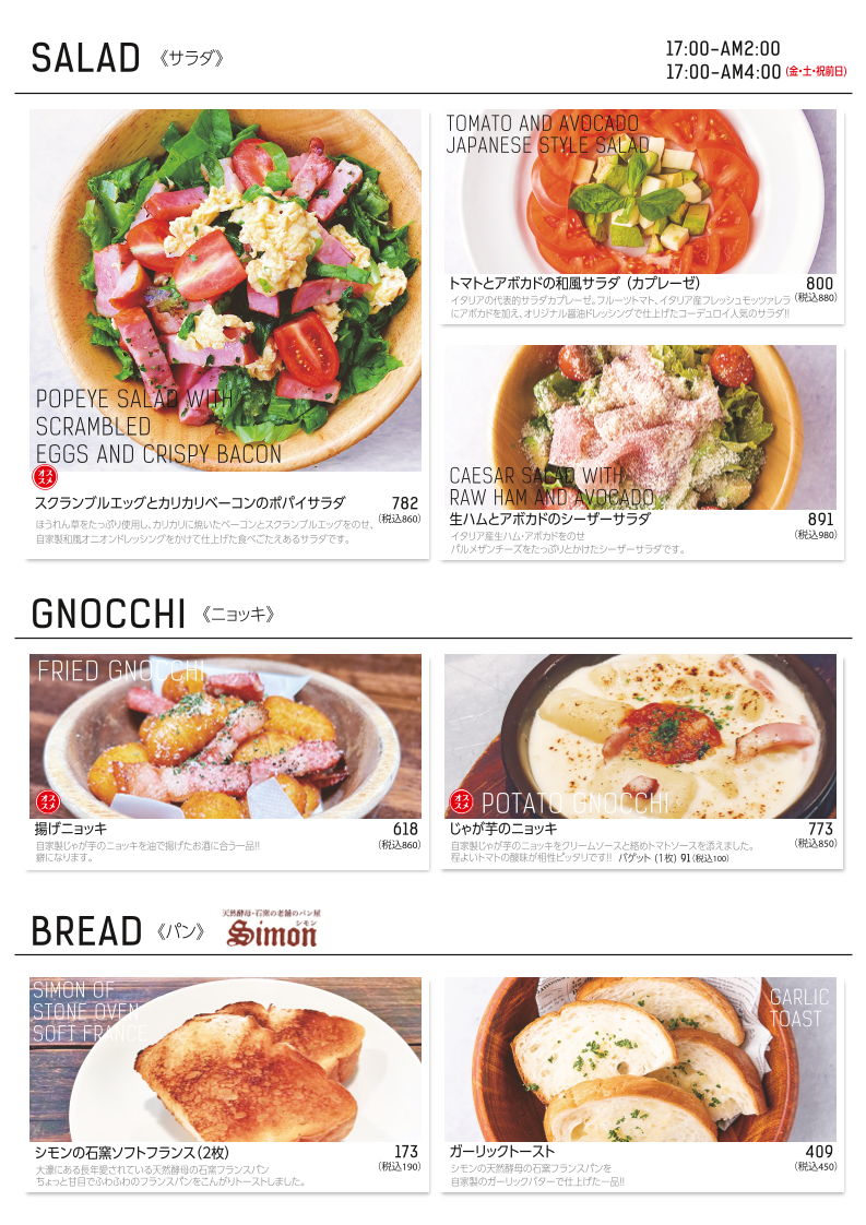 Corduroy cafe - 7