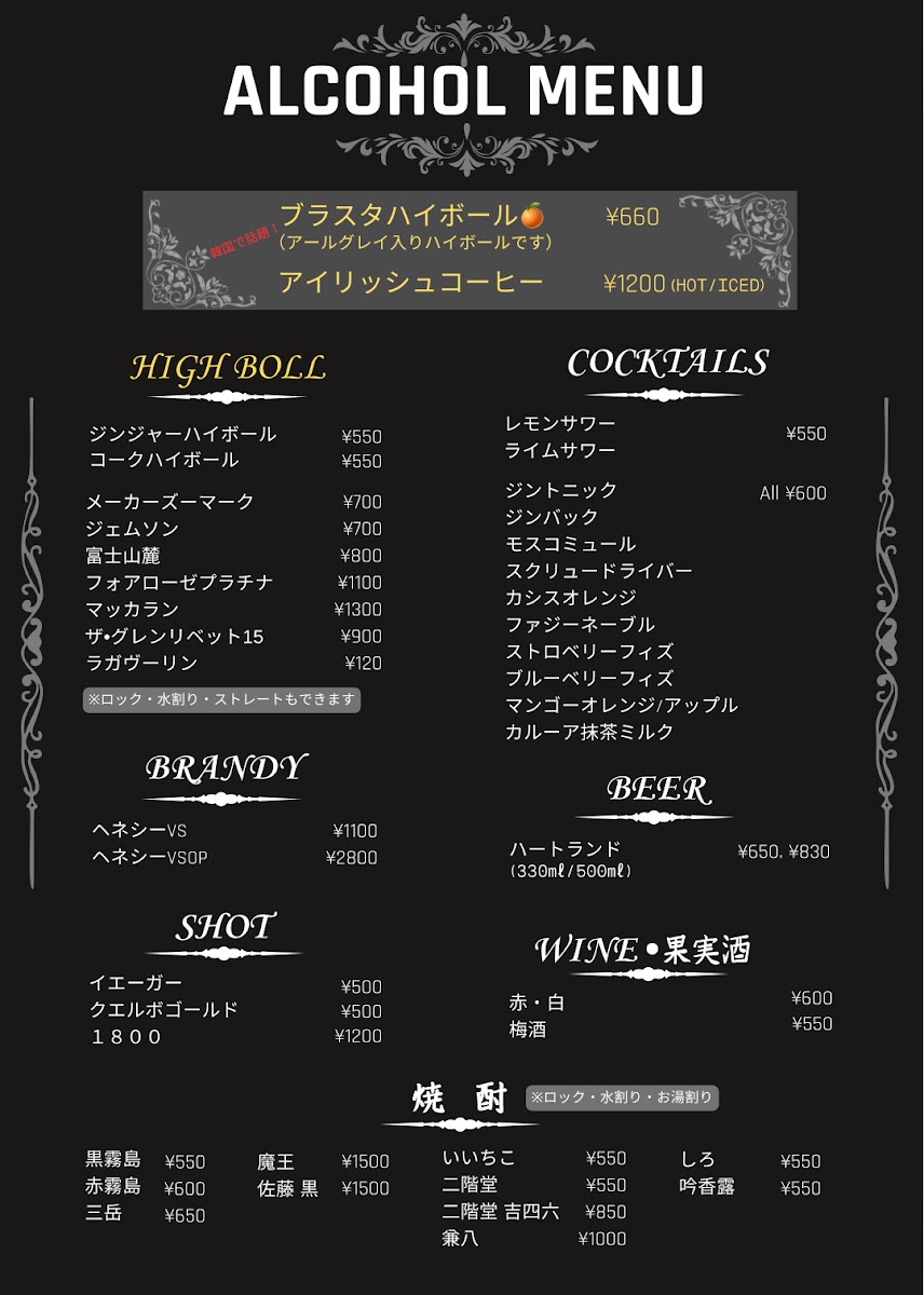 Black & Star Coffee - 1