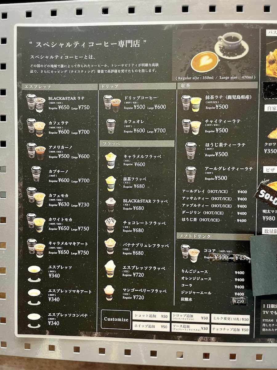 Black & Star Coffee - 10