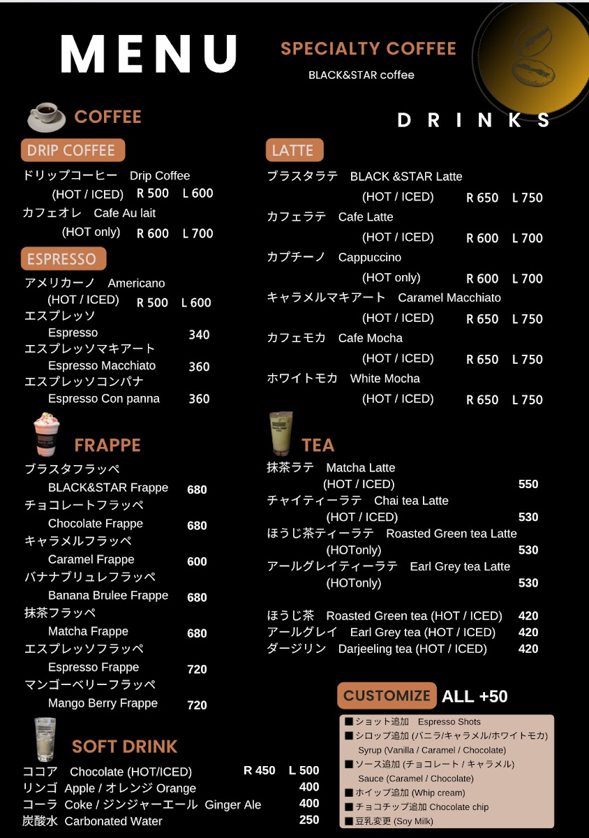 Black & Star Coffee - 2