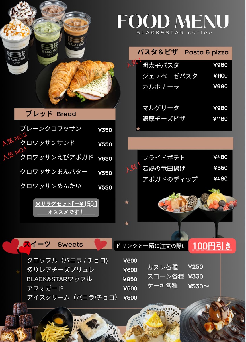 Black & Star Coffee - 3