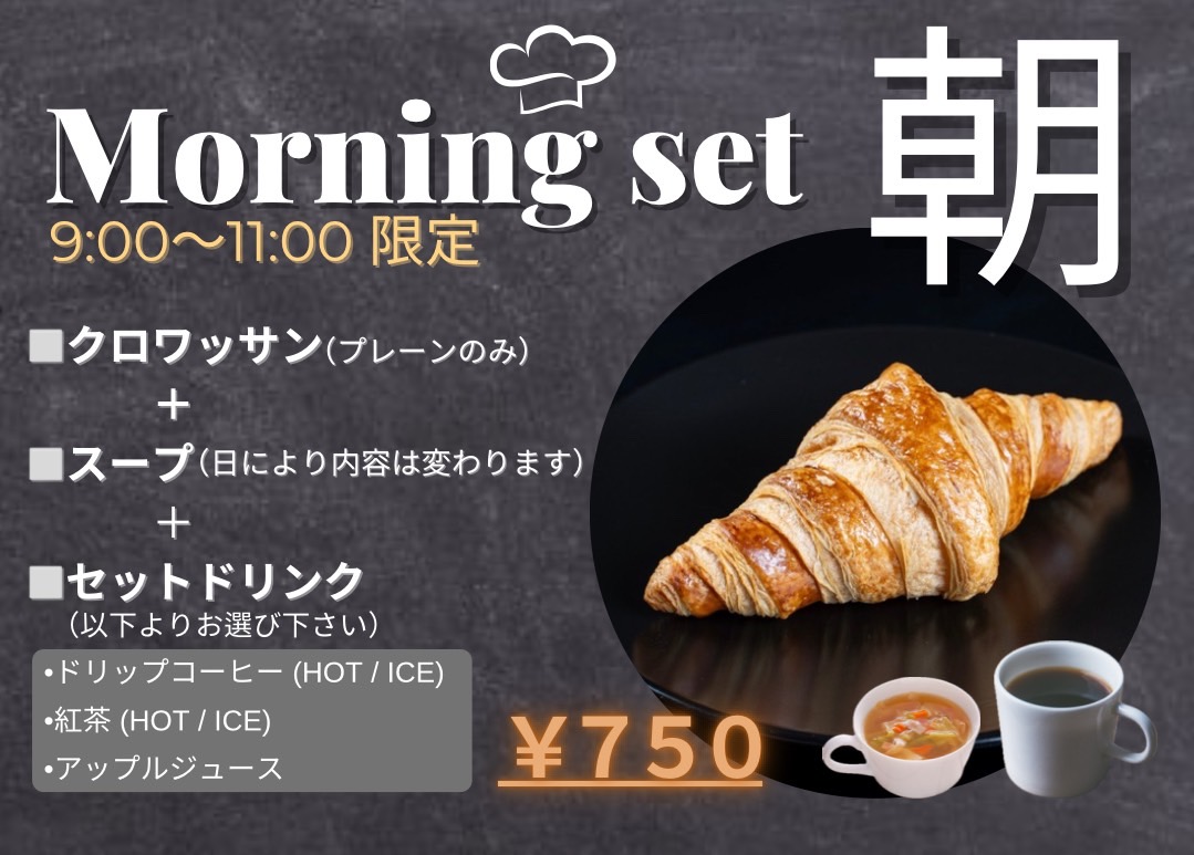 Black & Star Coffee - 5