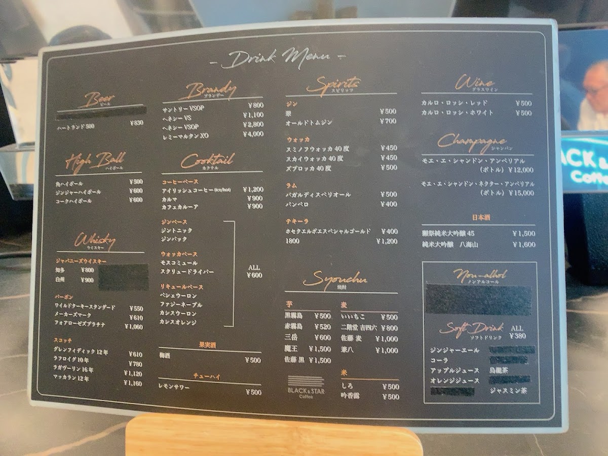 Black & Star Coffee - 8