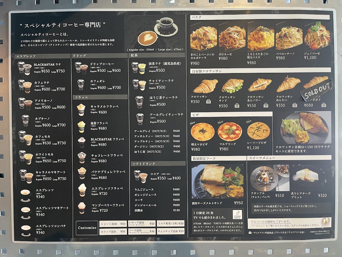 Black & Star Coffee - 9