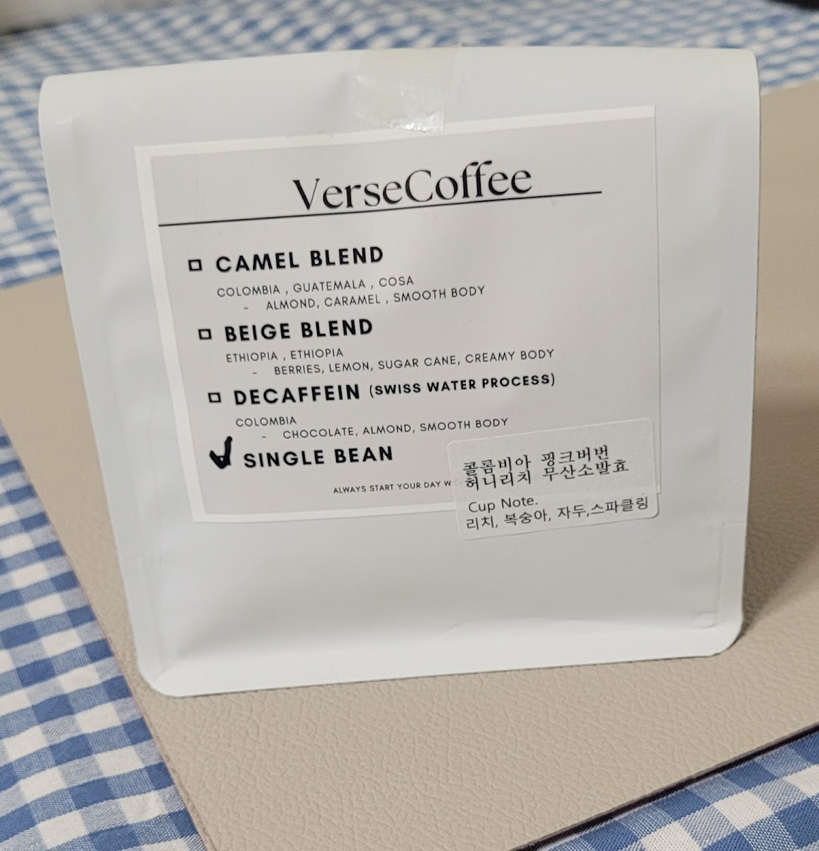 verse coffee-벌스커피 - 1