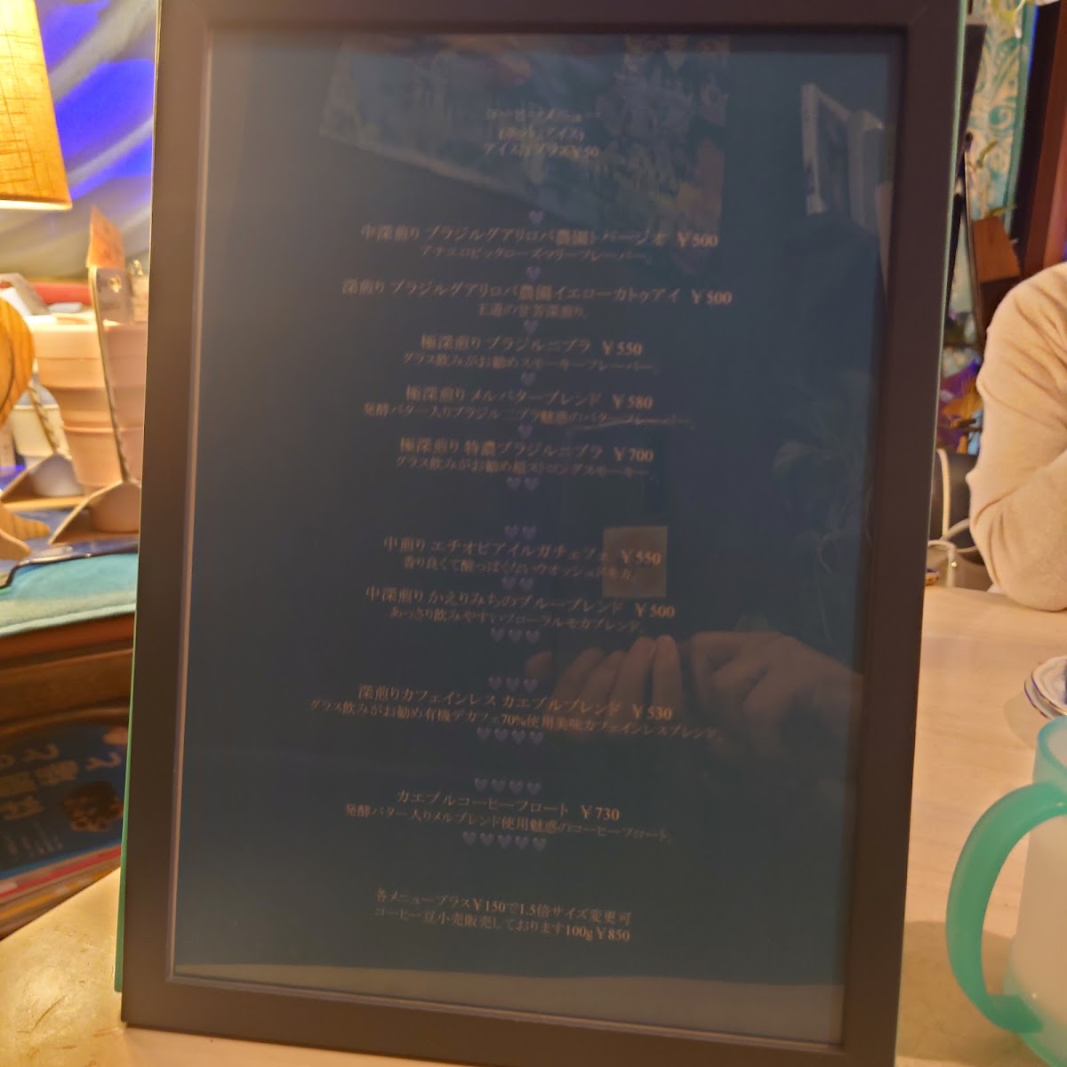 Kaerimichi Blue Coffee - 3