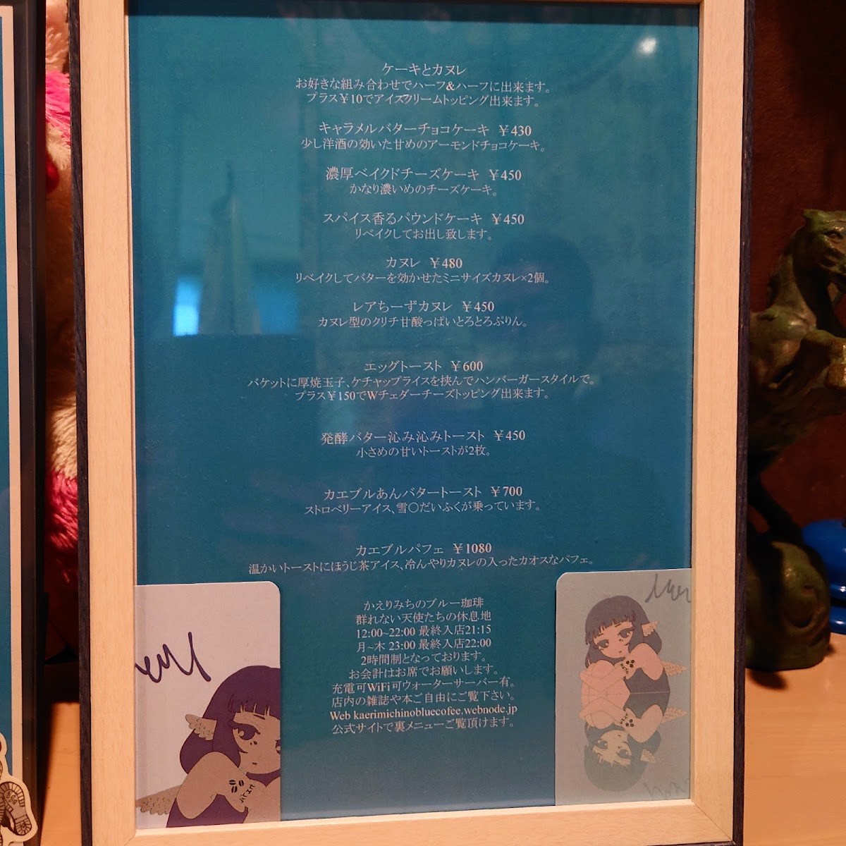 Kaerimichi Blue Coffee - 4