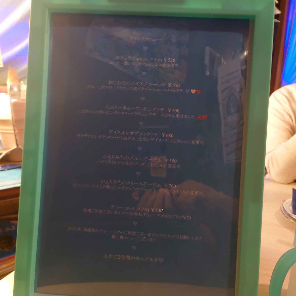 Kaerimichi Blue Coffee - 6