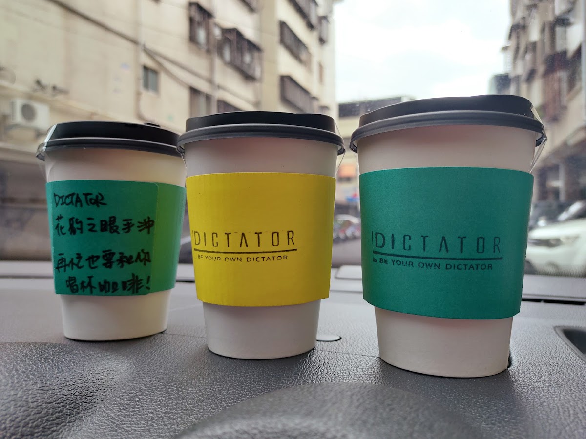 獨裁者咖啡 Dictator coffee - 7