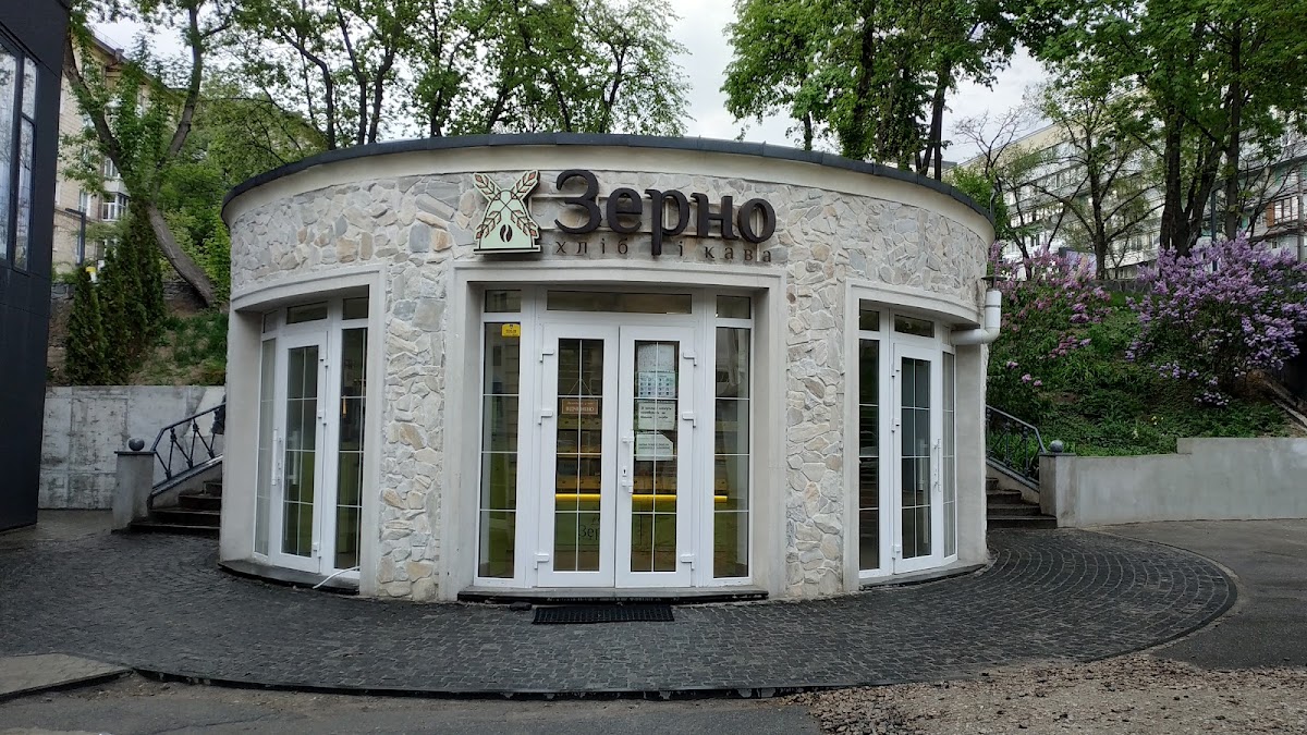 Zerno Cafe - 4