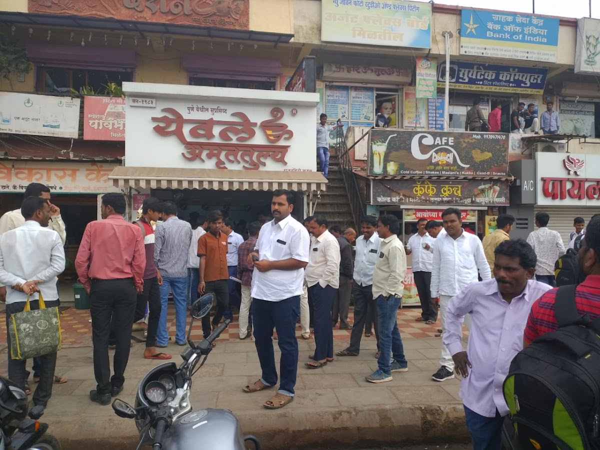 Yewale Amrutattulya, Indapur - 2