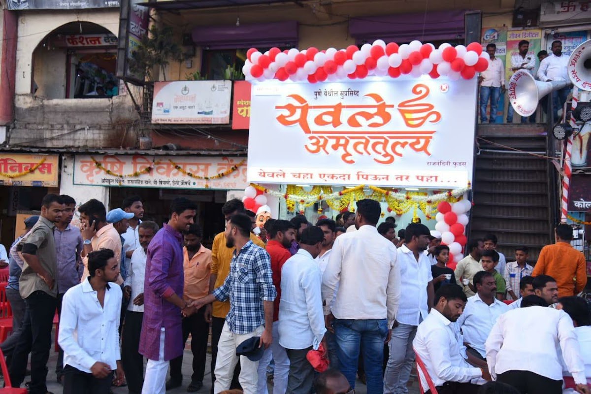 Yewale Amrutattulya, Indapur - 4