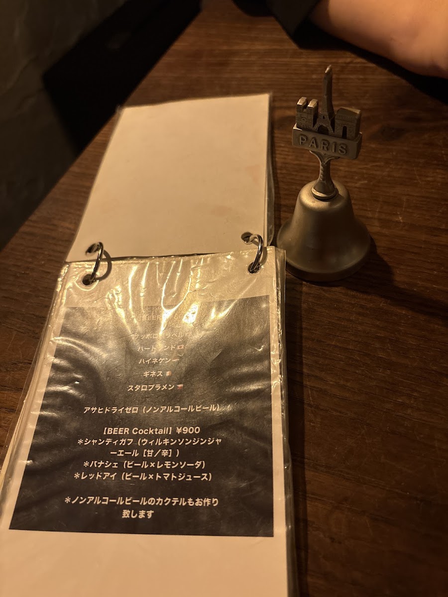 Pousse Café - 2