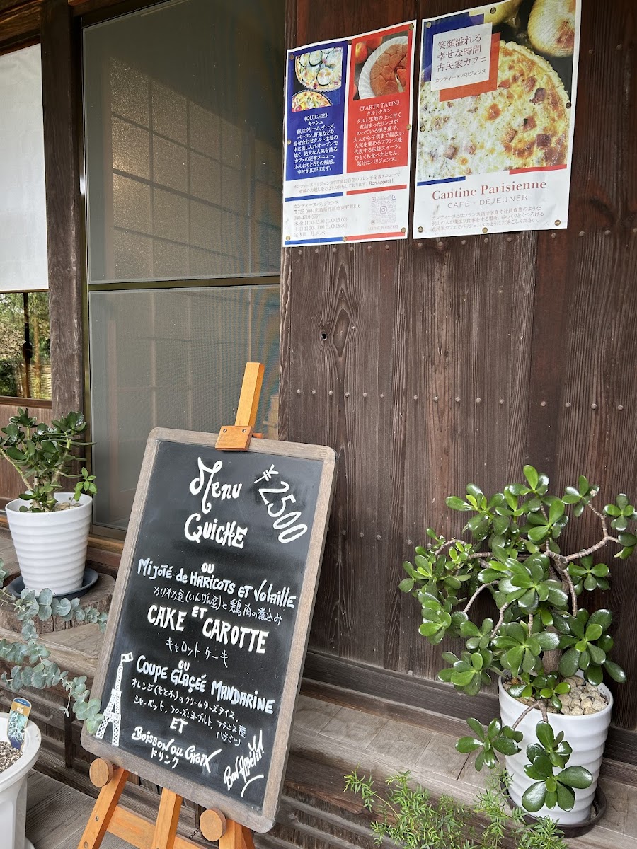 Cantine Parisienne - 4