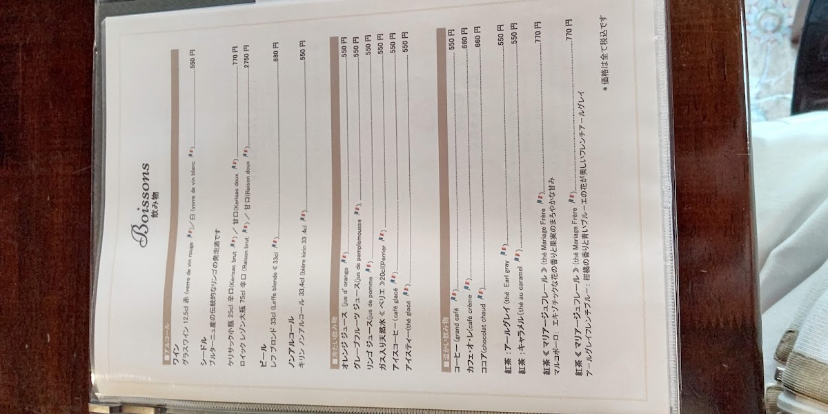 Cantine Parisienne - 5