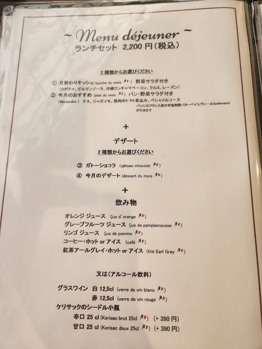 Cantine Parisienne - 6