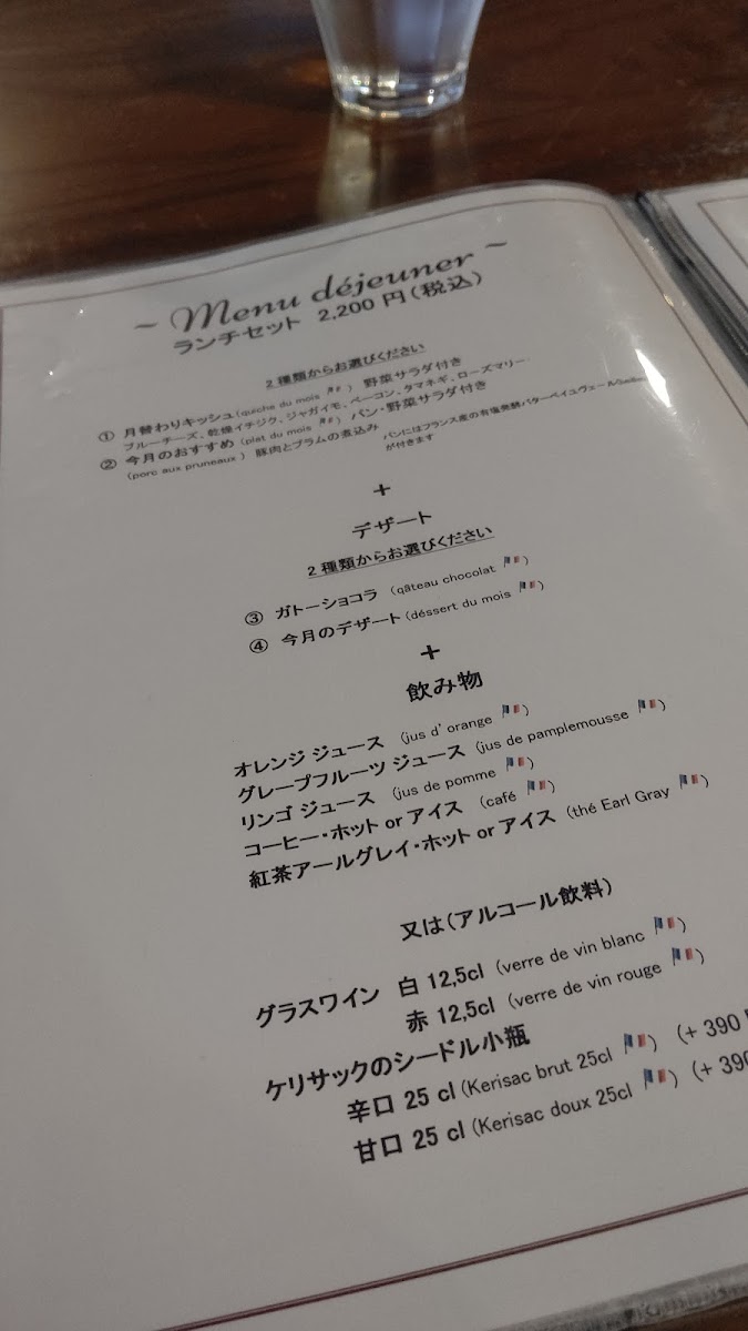 Cantine Parisienne - 7