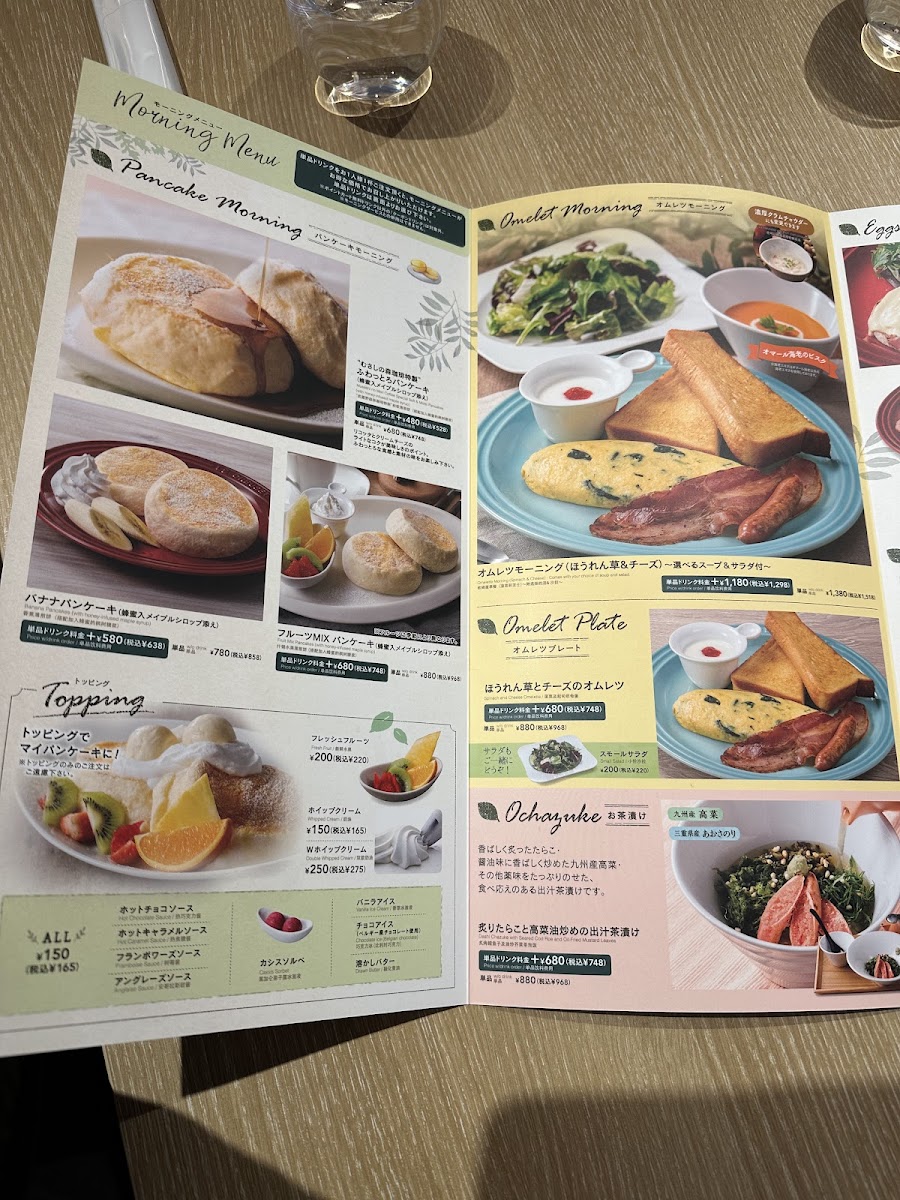 Musashinomori Coffee Higashiura - 10