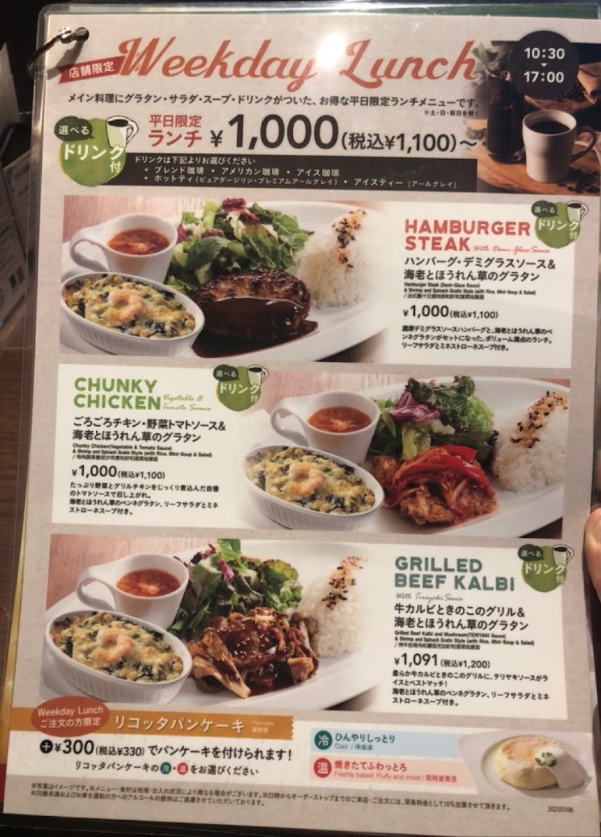 Musashinomori Coffee Higashiura - 5