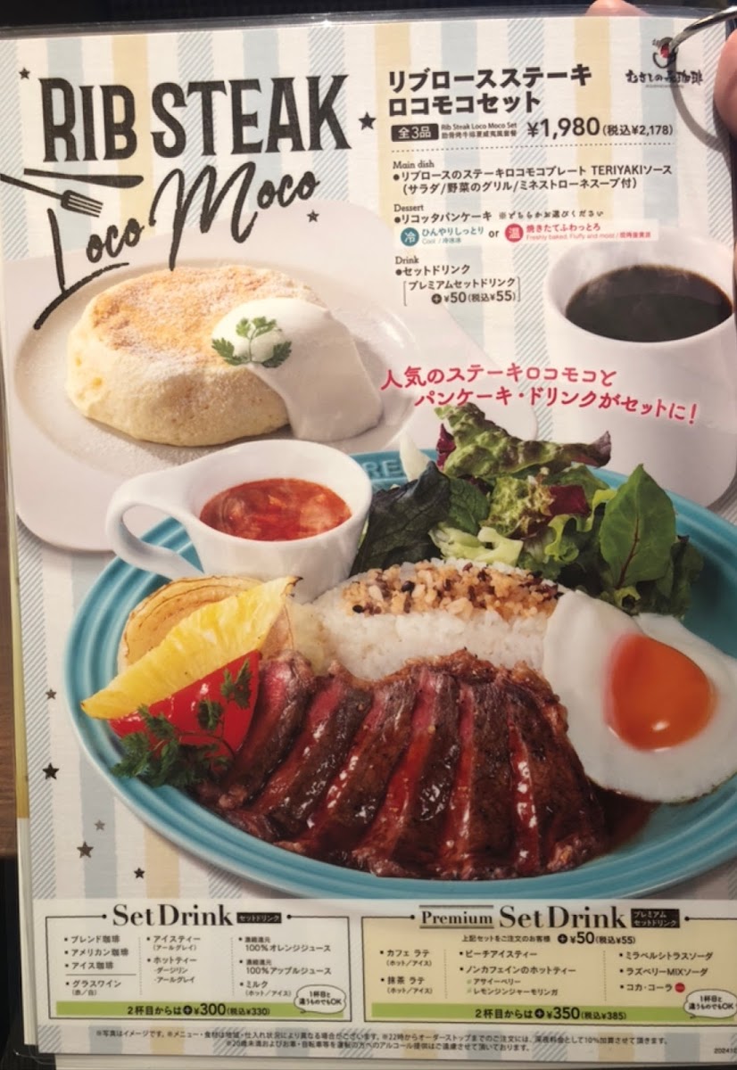 Musashinomori Coffee Higashiura - 6