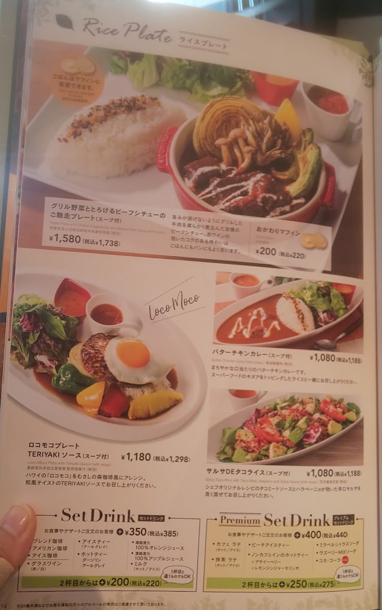 Musashinomori Coffee Higashiura - 8