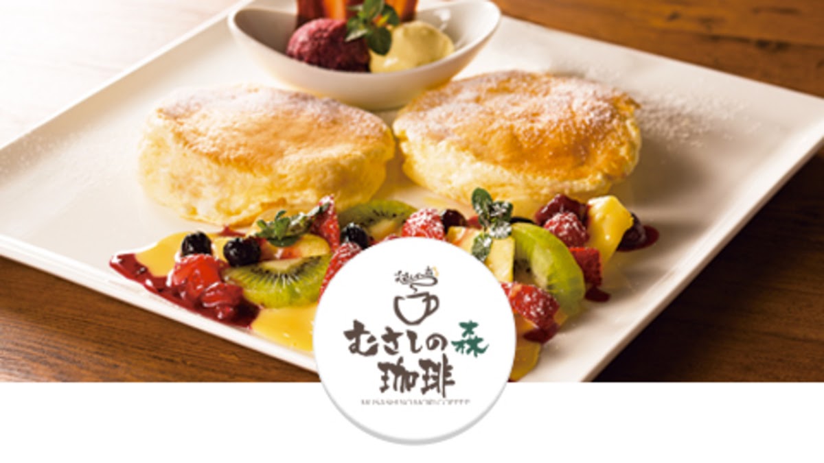 Musashinomori Coffee Higashiura - 3