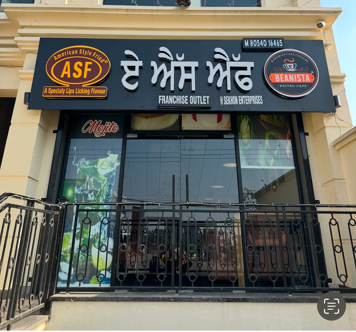 ASF NAKODAR ( AMERICAN STYLE FRIED) NAKODAR