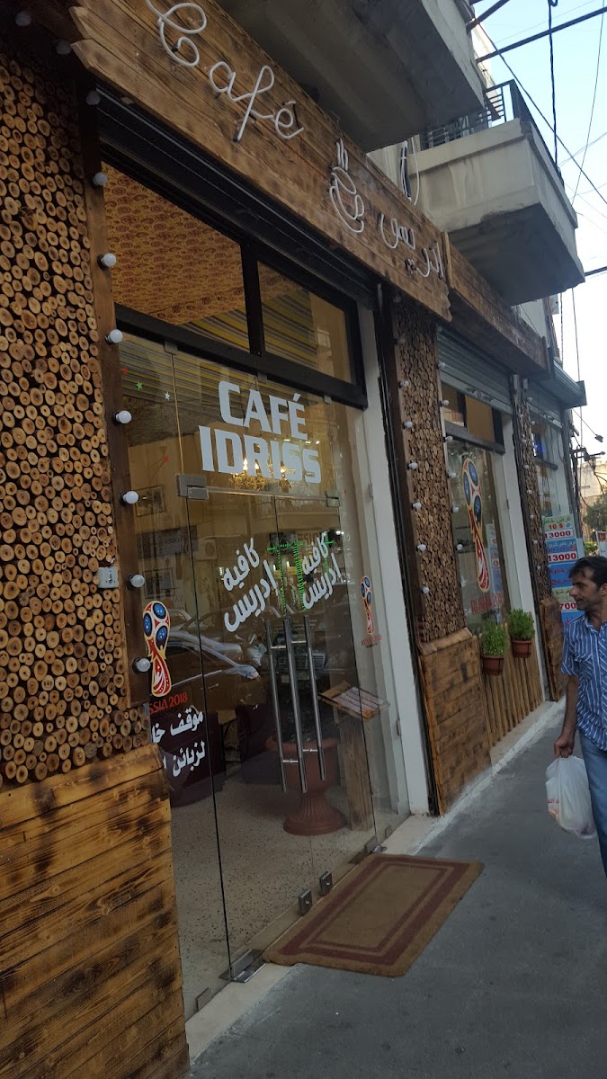 Idriss Cafe