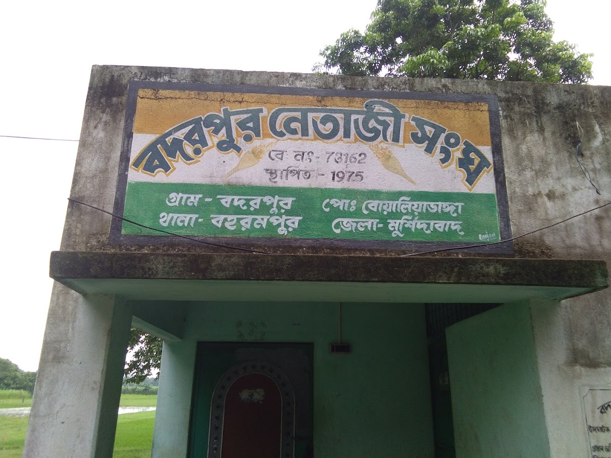 Laltu Dar Chayer Dokan