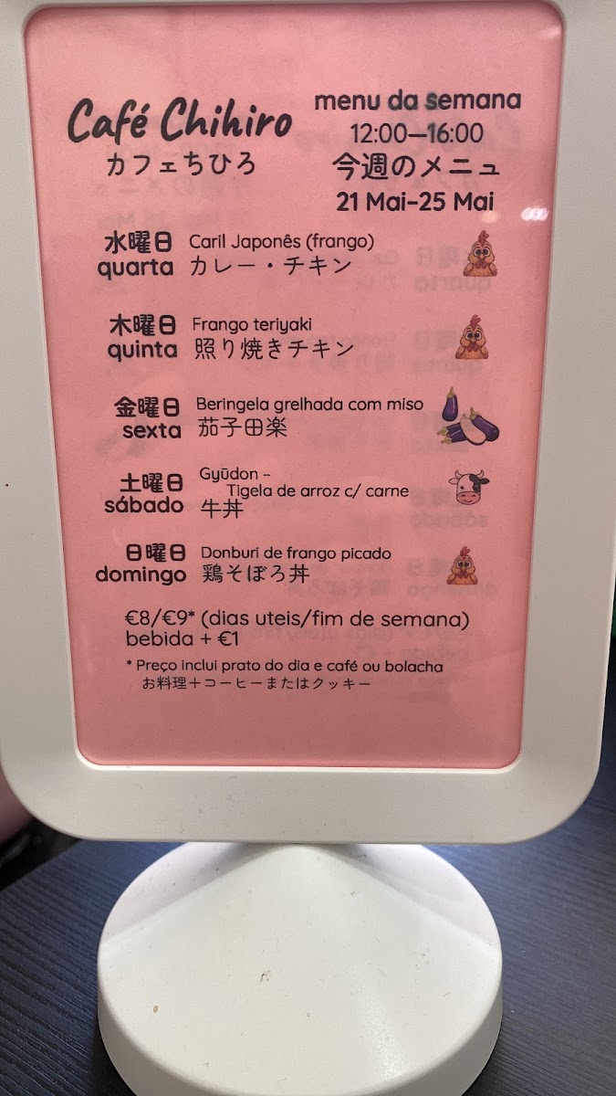 Café Chihiro com Bolo da Chihiro - 2