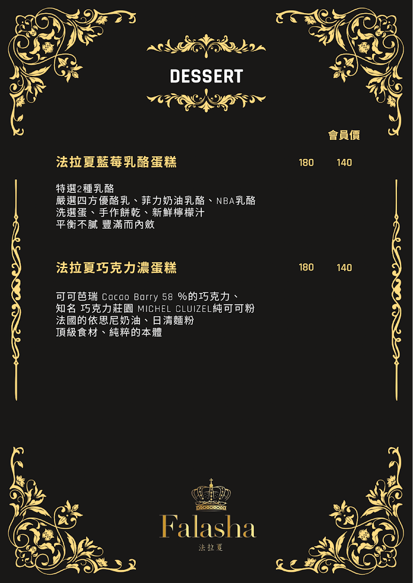 Falasha法拉夏藝廊咖啡-預約制 - 7