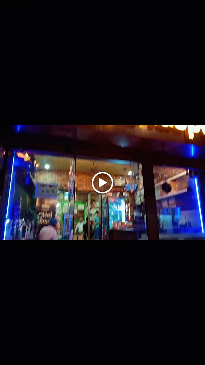 Chanchal Chai Chaupati - 2