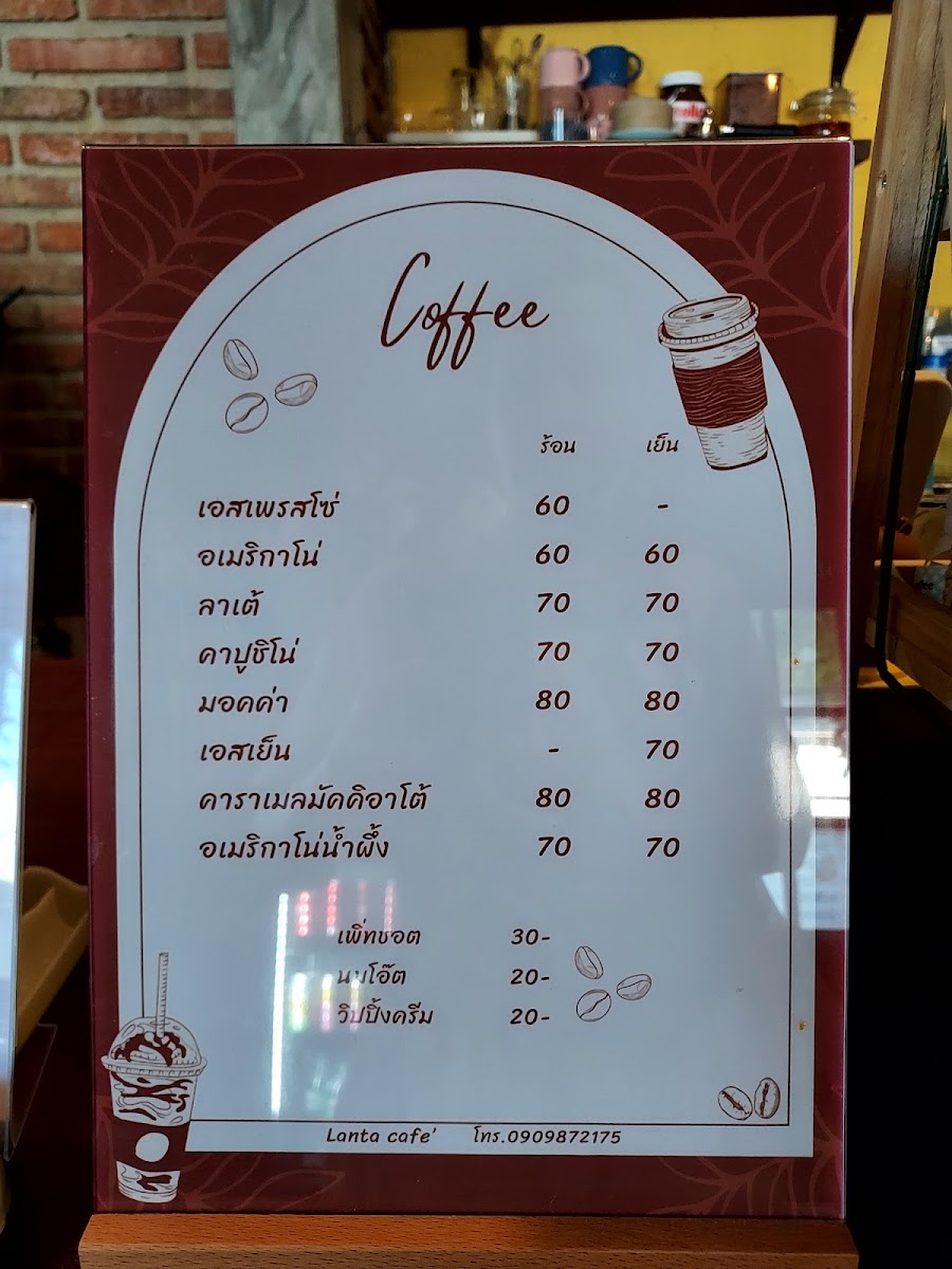 Lanta Cafe' - 1