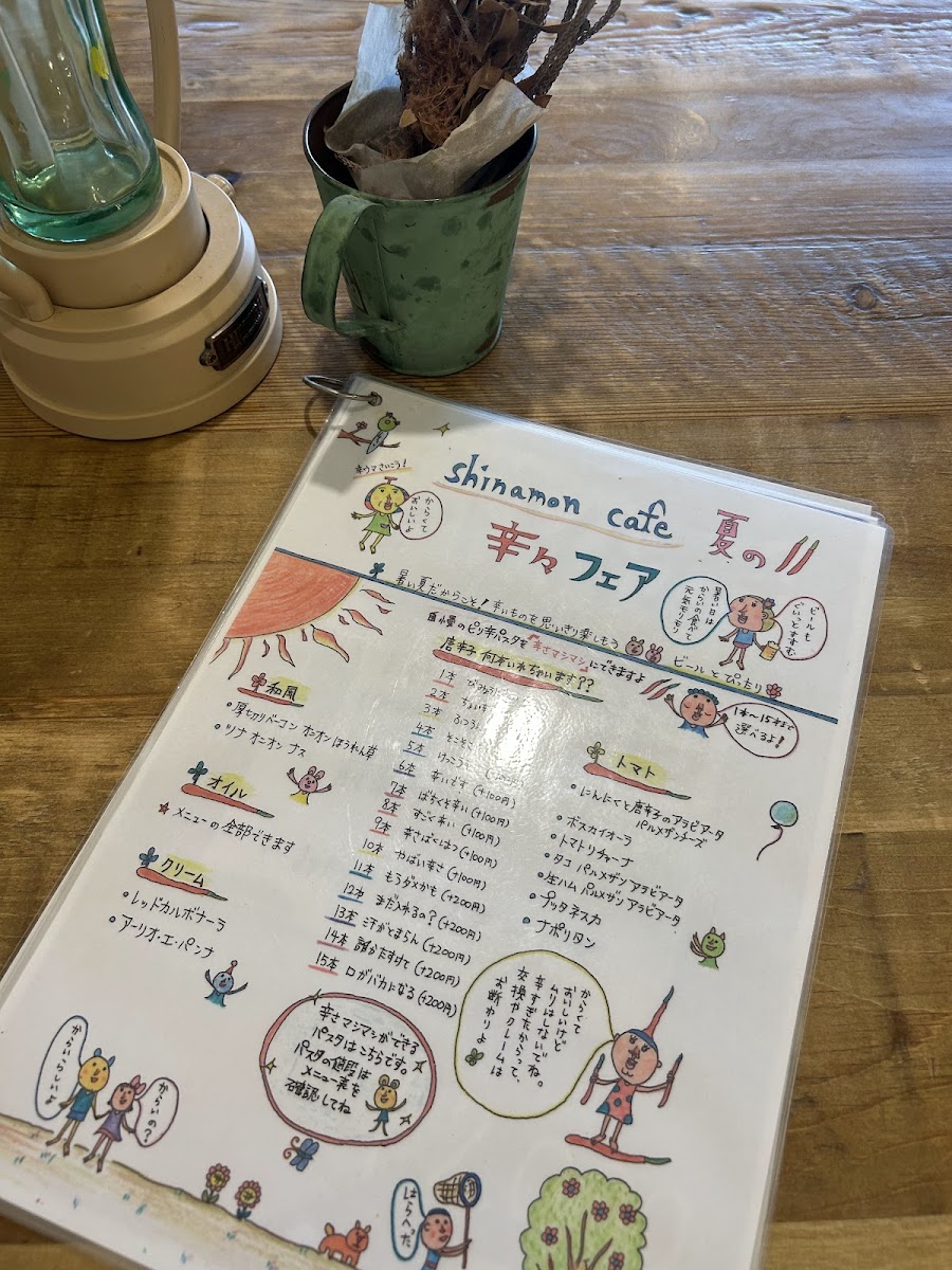 カフェ&ダイニング shinamon cafe【シナモンカフェ】 - 1