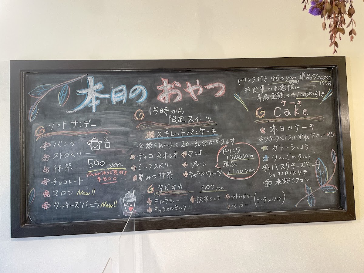 カフェ&ダイニング shinamon cafe【シナモンカフェ】 - 10