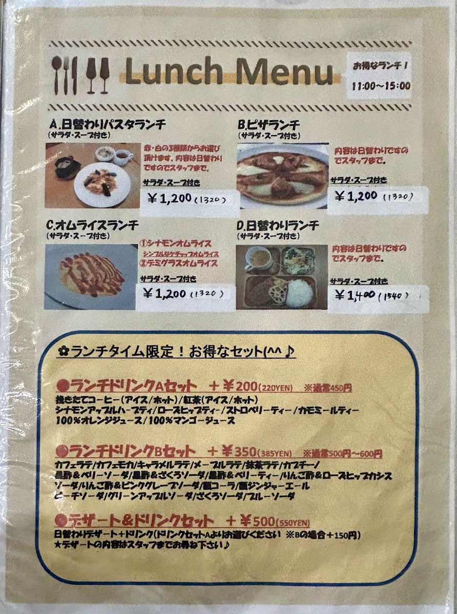 カフェ&ダイニング shinamon cafe【シナモンカフェ】 - 3