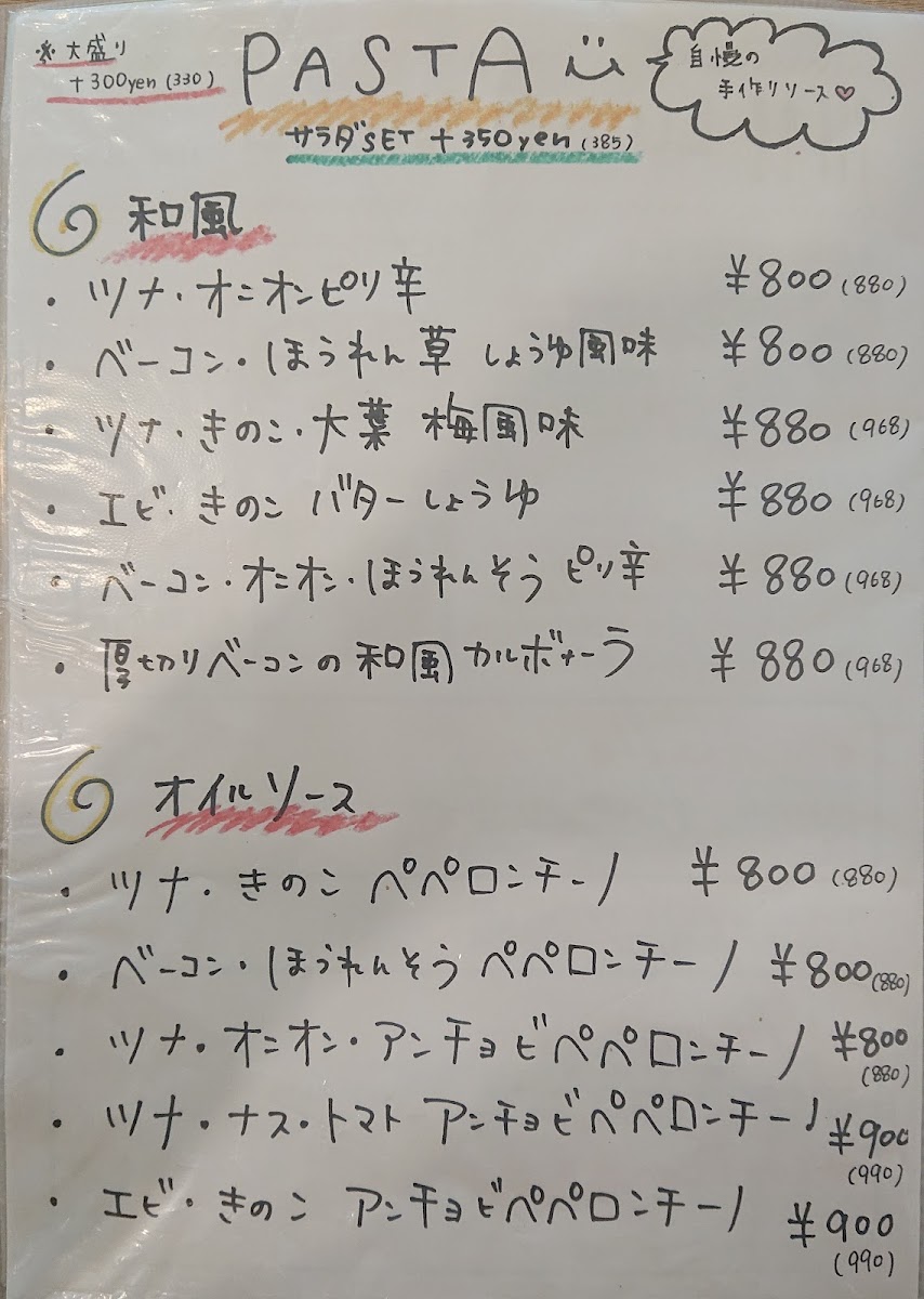 カフェ&ダイニング shinamon cafe【シナモンカフェ】 - 5