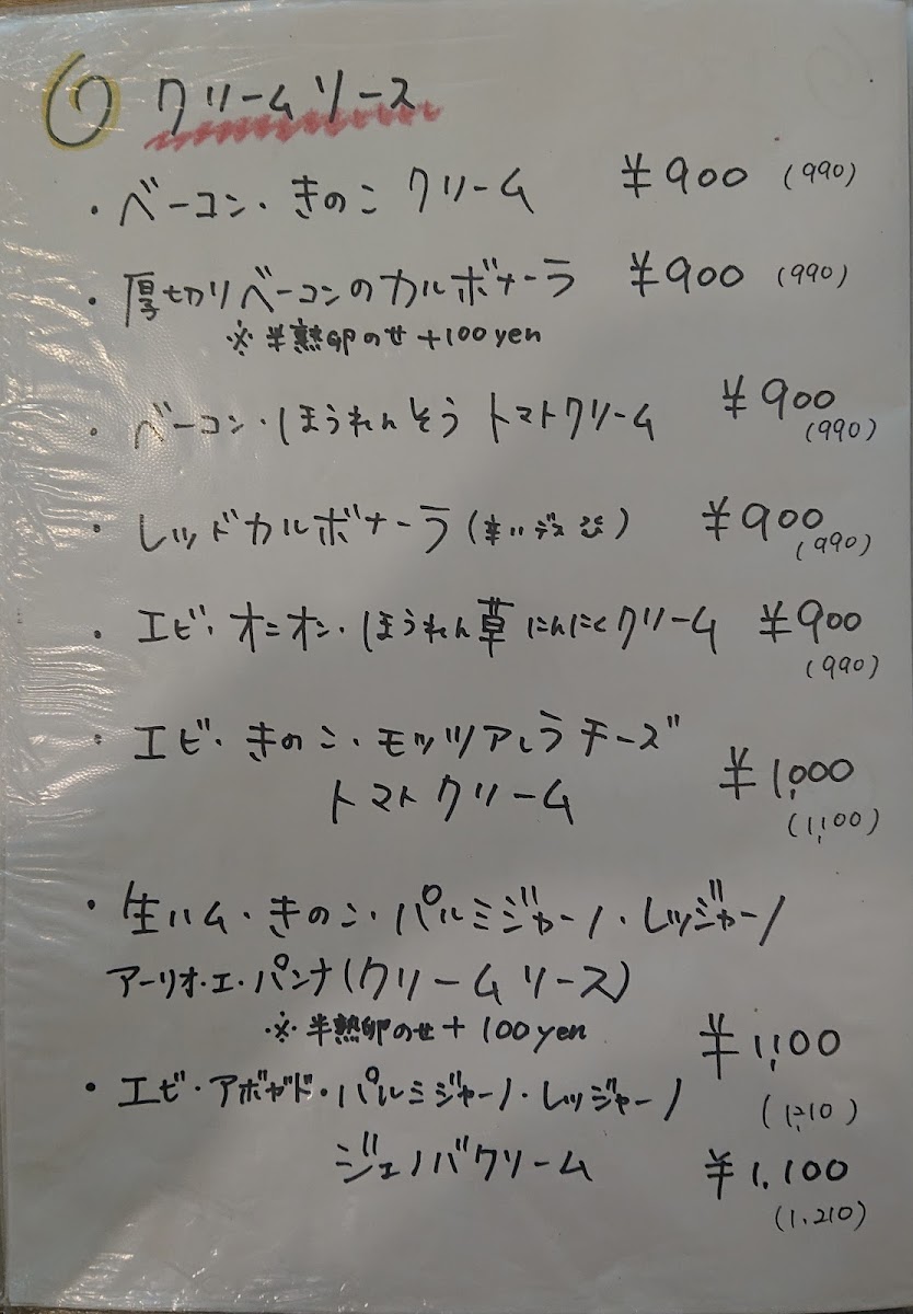 カフェ&ダイニング shinamon cafe【シナモンカフェ】 - 7